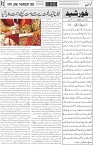 page3