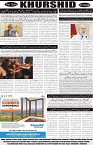 page8