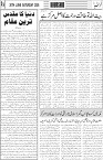 page4