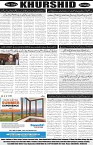 page8