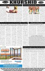 page8