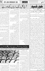 page3
