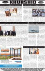 page8