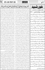 page3