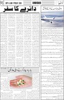 page5