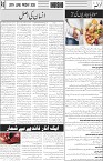 page6