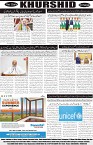 page8