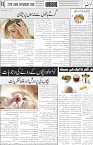 page6