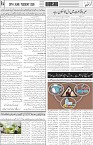 page4
