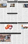 page2