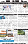 page8