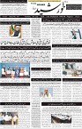 PAGE1