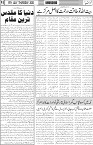 page5