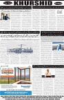 page8