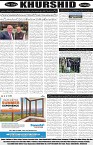 page8
