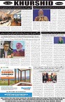 page8