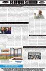 page8