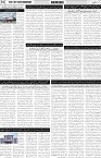 page2