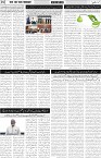 page2