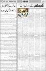 page5