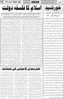 PAGE3