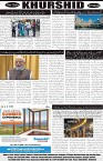 PAGE8