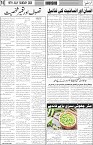 page6