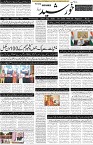 Page1