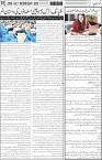 Page5