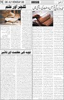 Page6