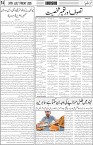 Page4