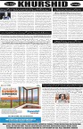 Page8