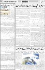 page5