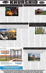 page8